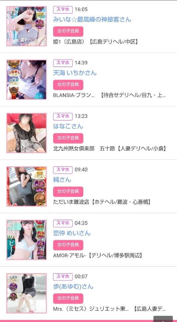 1/17みたよをありがとうございます♪