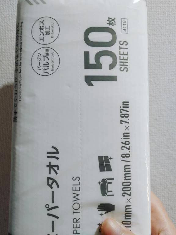 ありがとうございました🙂