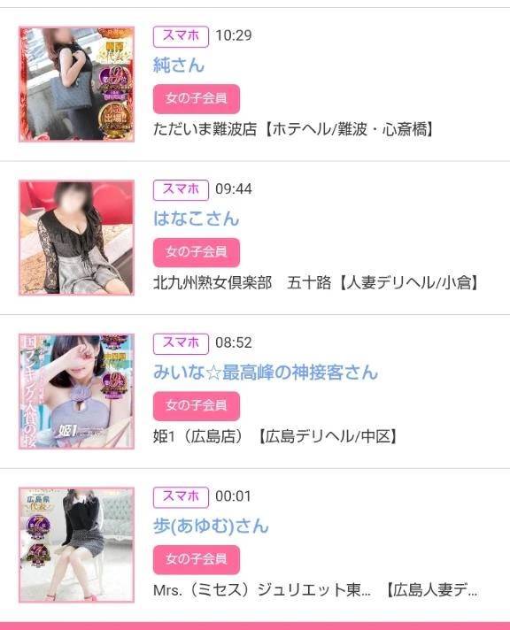 1/20みたよをありがとうございます♪