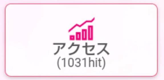 1031♪