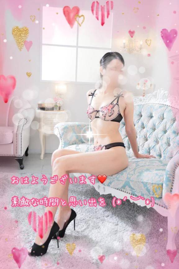 おはようございます。