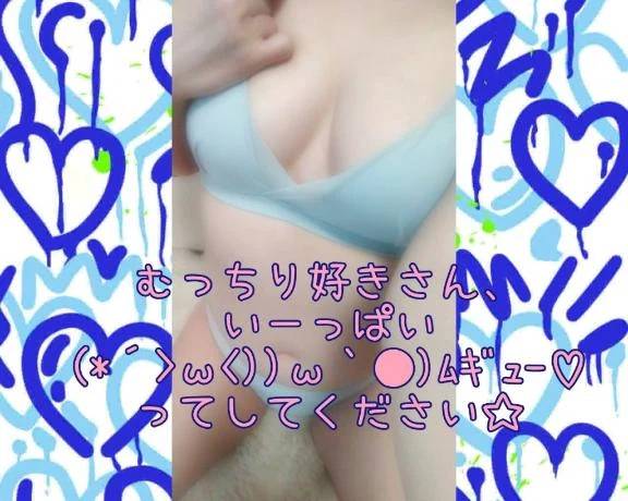 ぽっちゃりでも可愛がって.ᐟ.ᐟ(´；ω；｀)