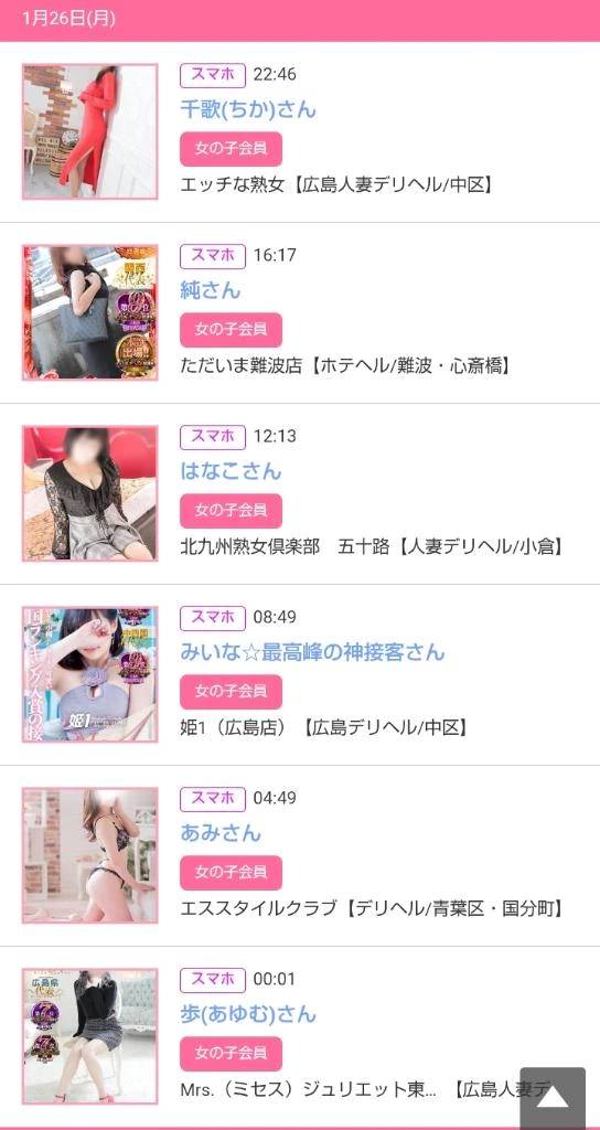 1/26みたよをありがとうございます♪