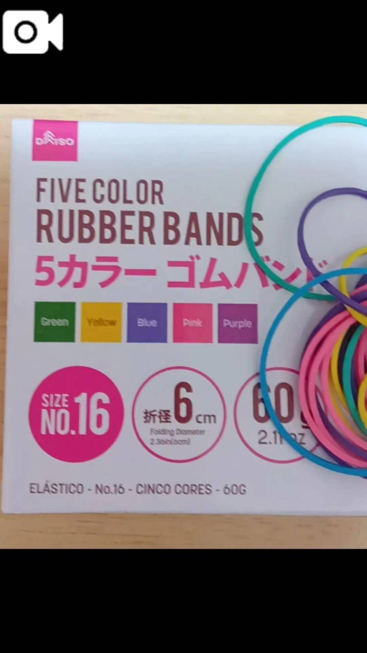 わたしのゴム♪