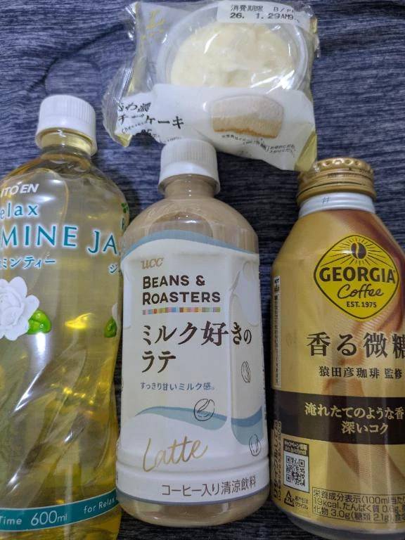 Оさんにお礼♥️