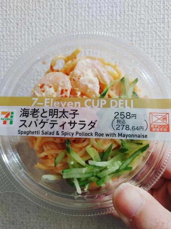 ありがとうございました🙂
