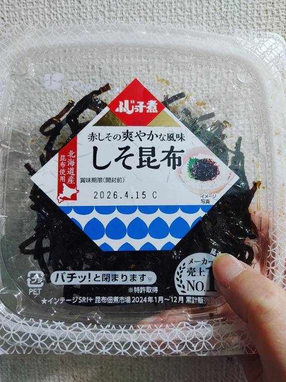 ありがとうございました🙂