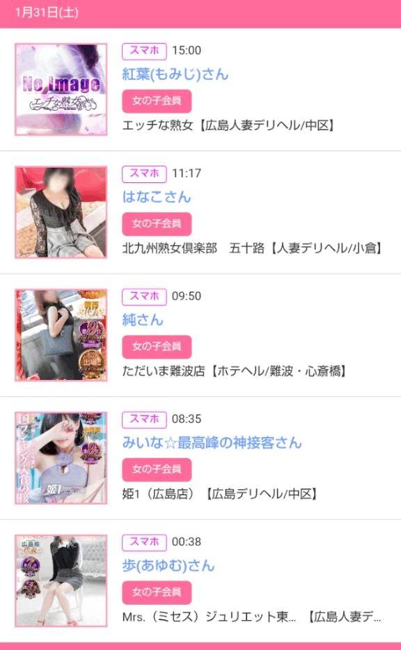 1/31みたよをありがとうございます♪