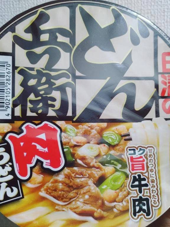 ありがとうございました🙂