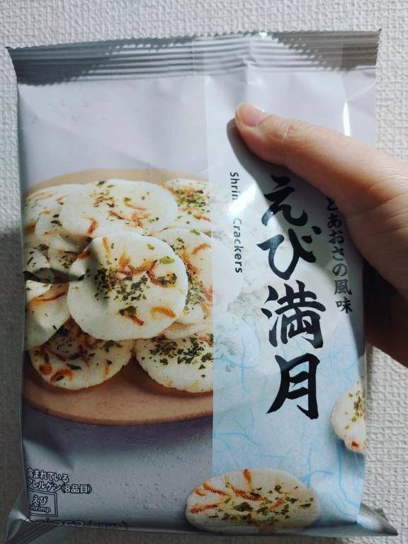ありがとうございました🙂