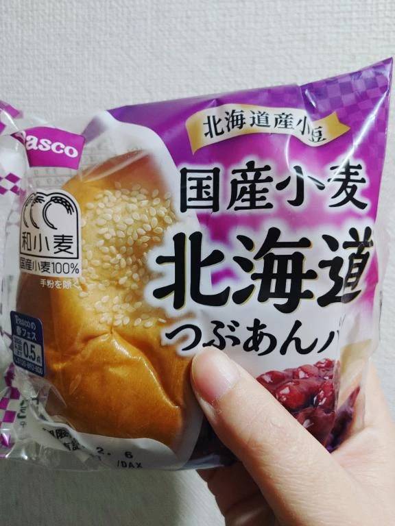 ありがとうございました🙂
