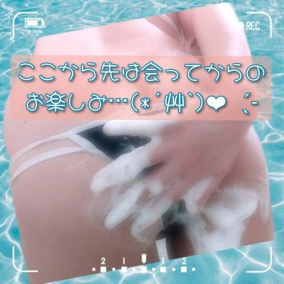 夜も会ってくれる?|ω•๑`)ﾁﾗｯ♡