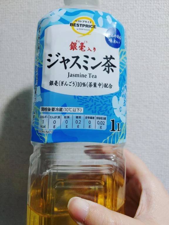 ありがとうございました🙂
