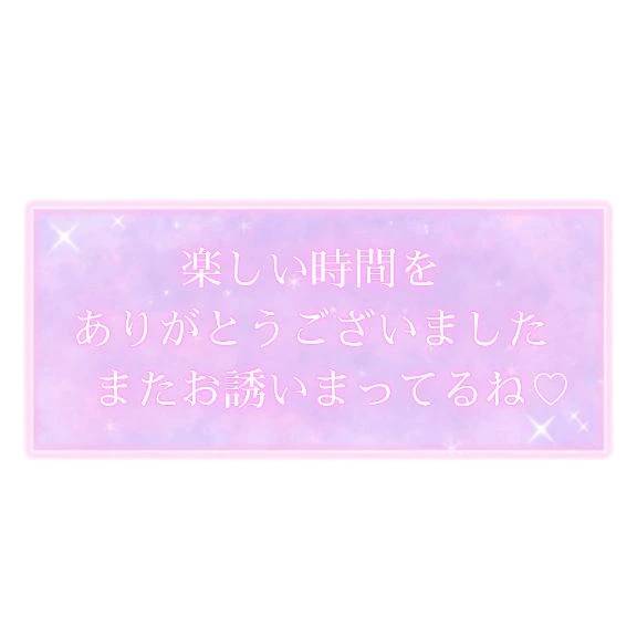 バナナ 502号室 Yちゃん様🌷