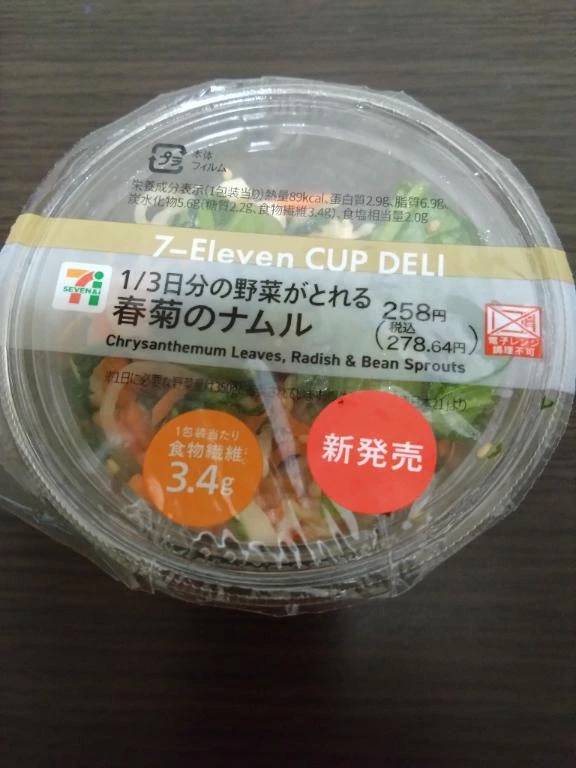 シルクロードのお兄様へ❤️