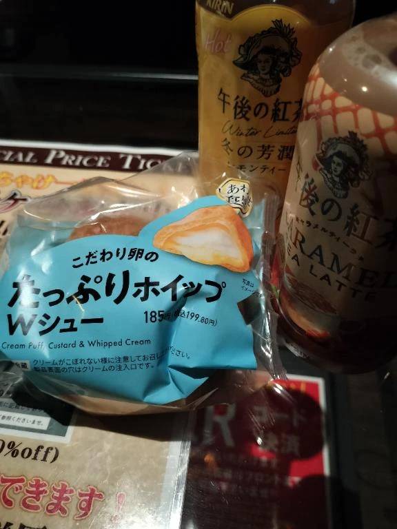 オリジン406号室のお客様へ🌷