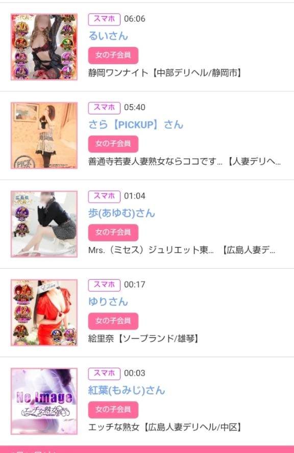 2/15みたよをありがとうございます♪