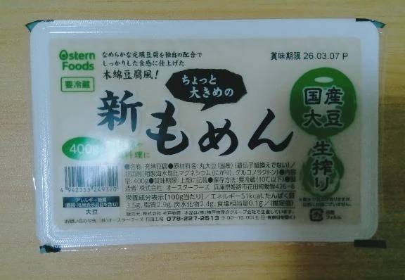 ちょっと大きめ♪