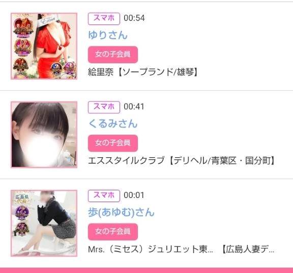 2/16みたよをありがとうございます♪