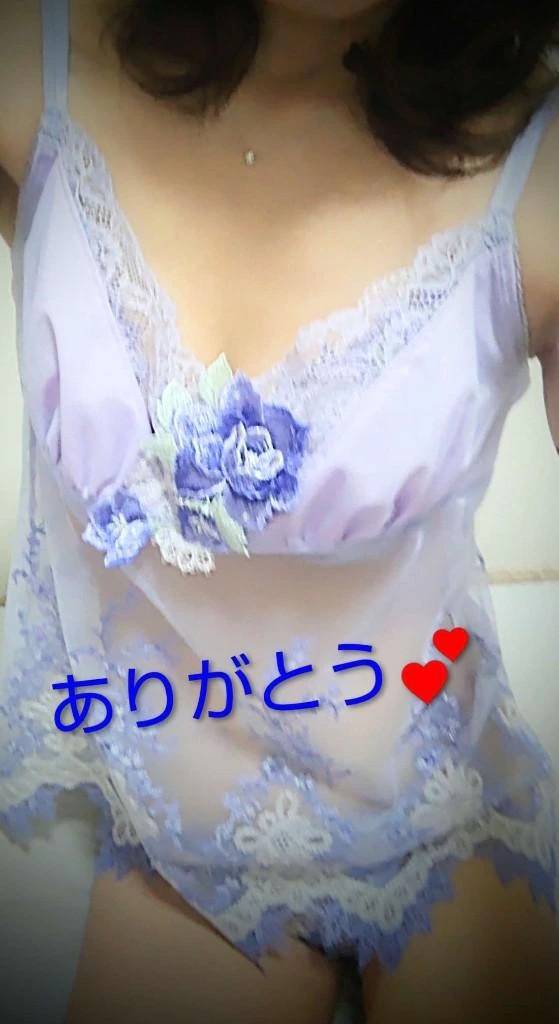 お礼メッセージ💕