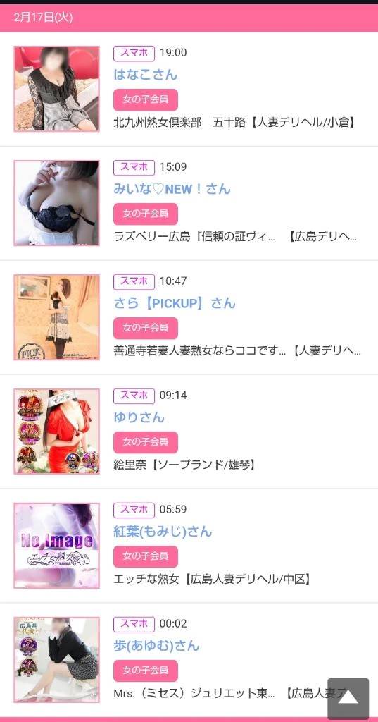 2/17みたよをありがとうございます♪