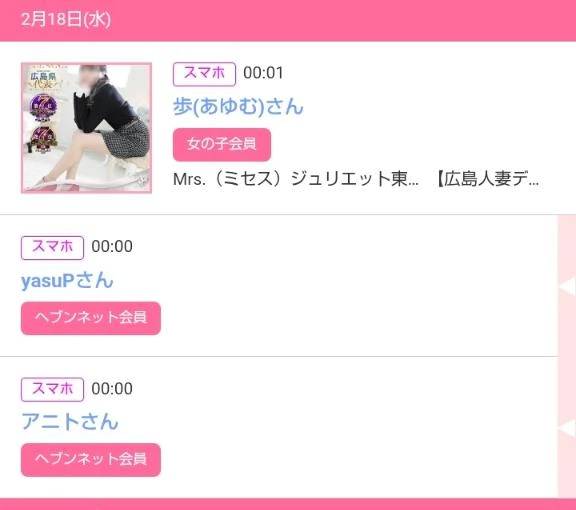 0時のみたよをありがとうございます♪