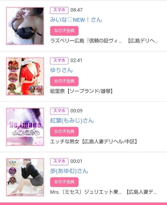 2/18みたよをありがとうございます♪