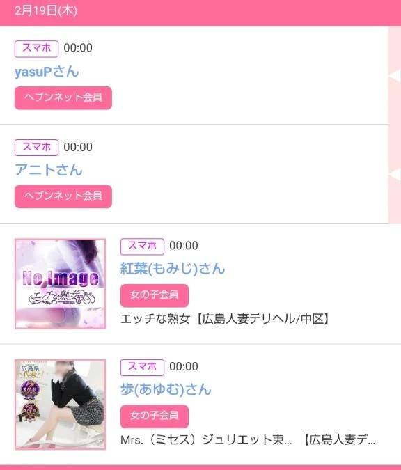 0時00分ピッタリの👡シンデレラみたよをありがとうございます♪