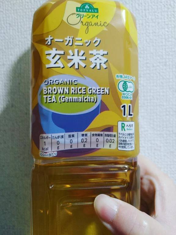 ありがとうございました🙂