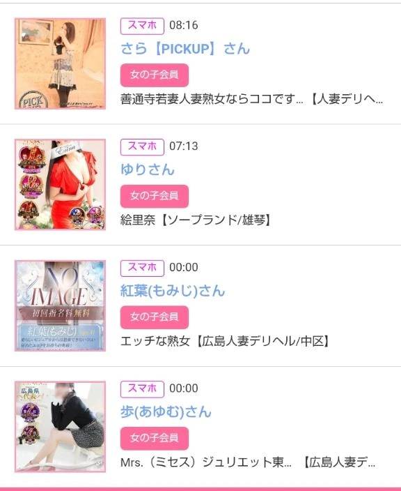 2/19みたよをありがとうございます♪