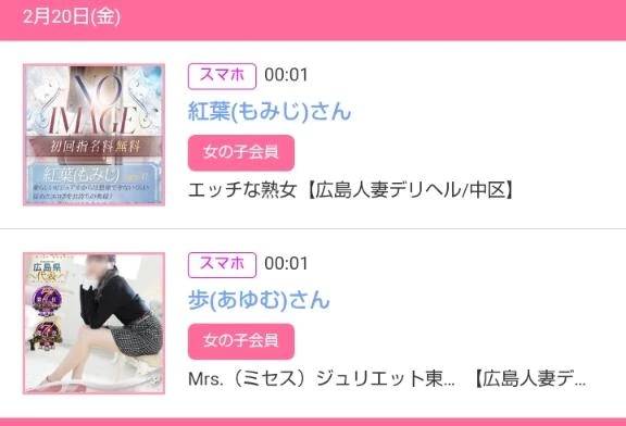 日が変わってすぐみたよをありがとうございます♪