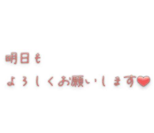 受け付け終了しました‼️