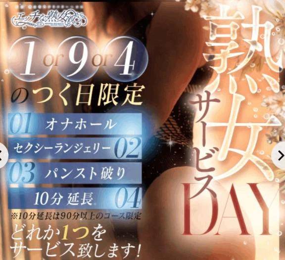 明日21土曜日はお店のサービスデーです♪