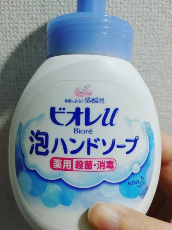 ありがとうございました🙂