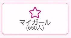 650♪