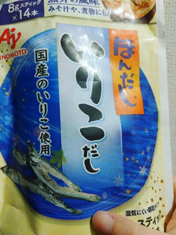 ありがとうございました🙂