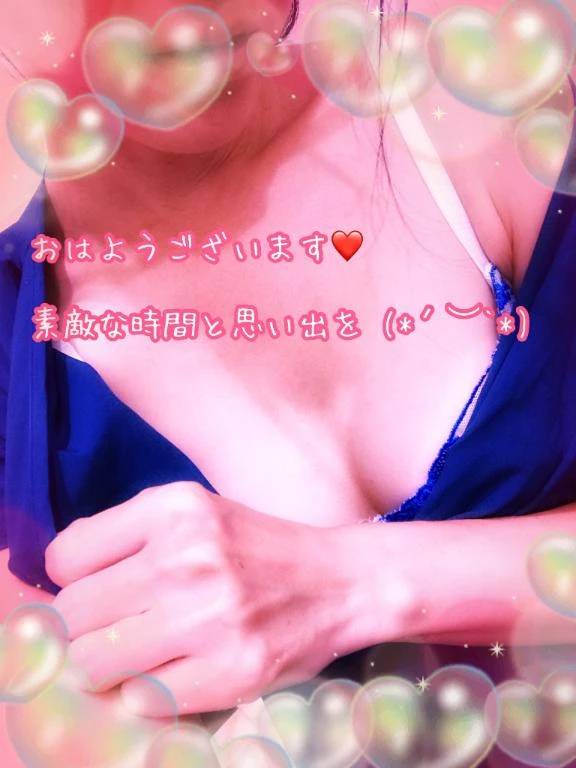 おはようございます。