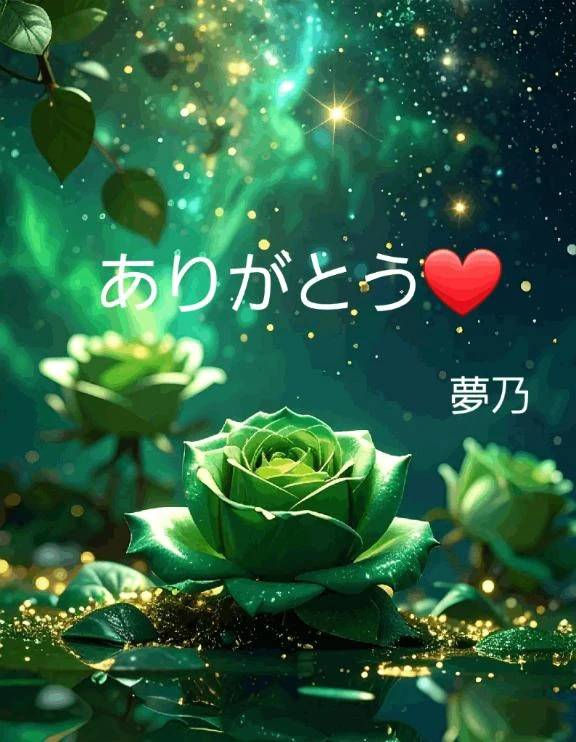 ダイワロイネットホテルさまにお礼