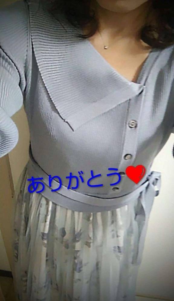 お礼メッセージ💕