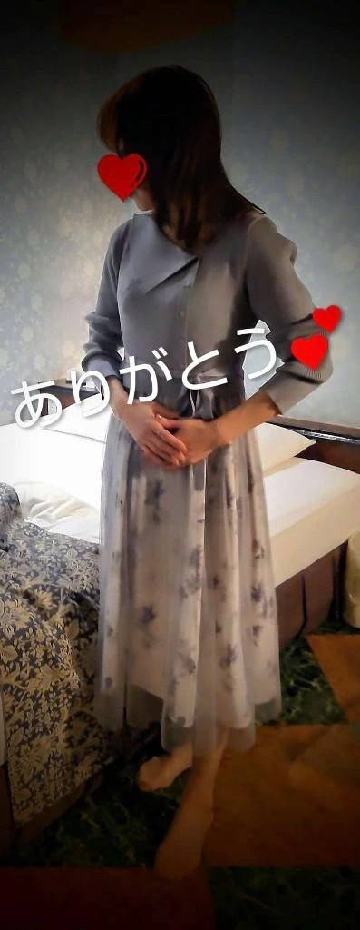 お礼メッセージ💕