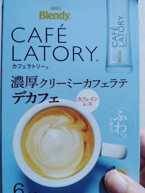 ありがとうございました🙂