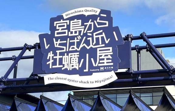 あ゙〰️〰️〰️