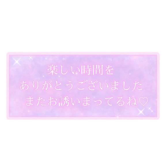 秀佳 302号室Hさま🌷