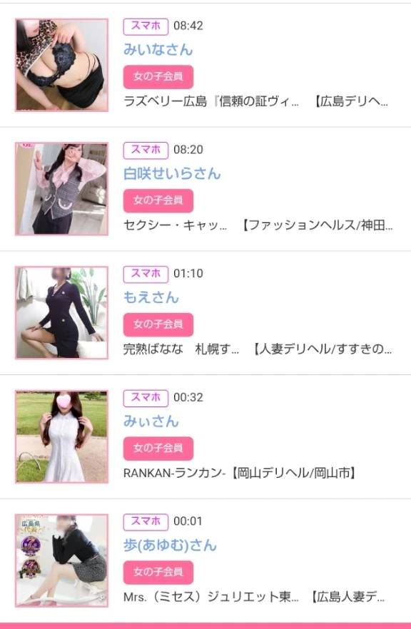 3/4みたよをありがとうございます♪