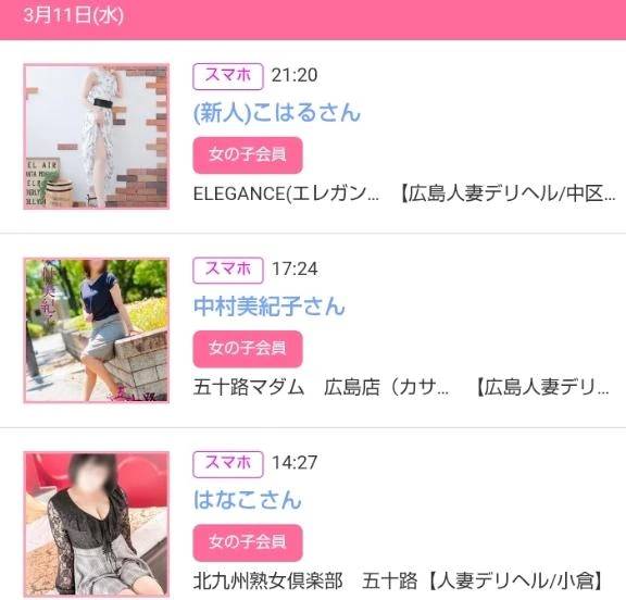 3/11みたよをありがとうございます♪