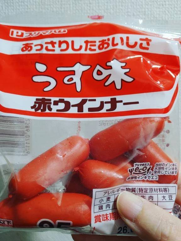 ありがとうございました🙂