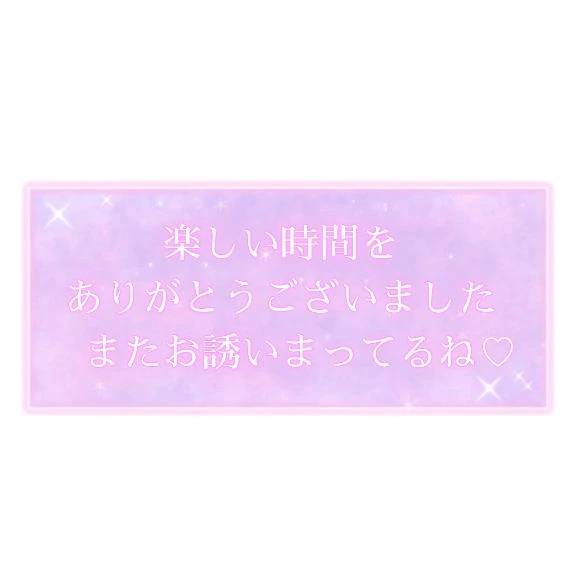 ネクストイン 501号室のお客様へ🌷