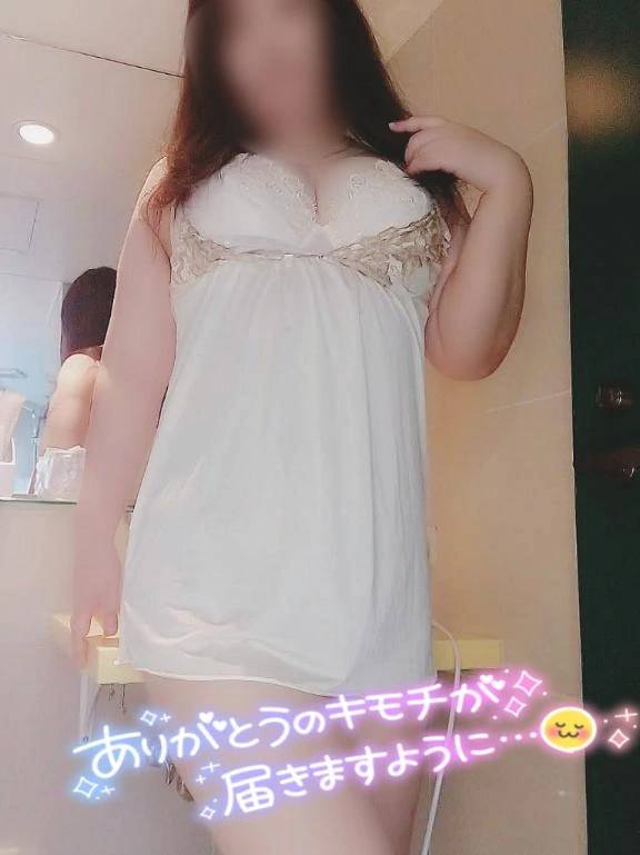 受付終了、向かいます