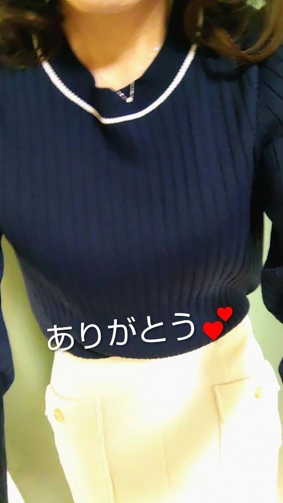 お礼メッセージ💕