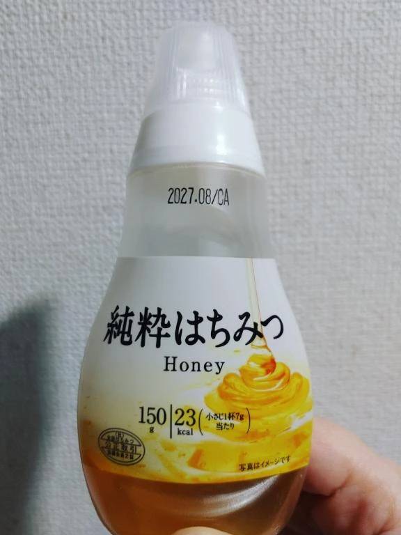 ありがとうございました🙂